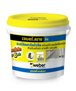 กาวเวเบอร์(4KG.) สีขาว