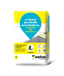 กาวซีเมนต์ เวเบอร์ ไทล์ เซฟ (20KG.)