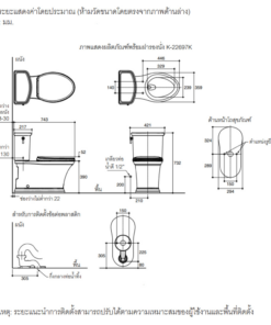 Alternative view of สุขภัณฑ์ K-25738X-S-0 รุ่น ฮาร์เคน