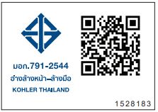 Alternative view of KOHLER รุ่น K8703X-1-0 อ่างล้างหน้า