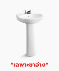 KOHLER รุ่น K8705X-0 ขาอ่างล้างหน้า
