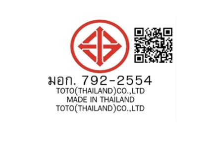 สุขภัณฑ์สองชิ้น CST767UV2 - Image 3