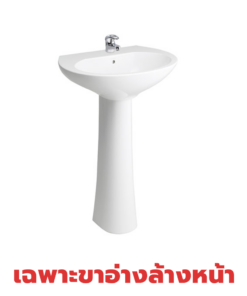 ขาอ่างล้างหน้า KARAT รุ่น K11017X-WK ทอมทอม