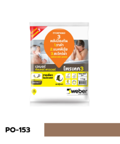 ยาแนว WEBER วู้ด PO-153 พาวเวอร์
