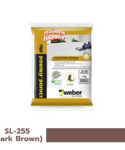ยาแนว WEBER สลิม SL-255 สีน้ำตาลเข้ม 1กก.