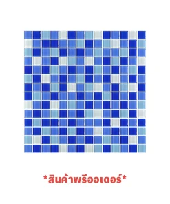 โมเสค Lite Fruity Blue (CTZ-06FT)