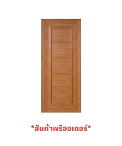 ประตู PS Yes Moulding รุ่น DB8020-20 สีไม้สักทอง (80x200) *ไม่เจาะ*